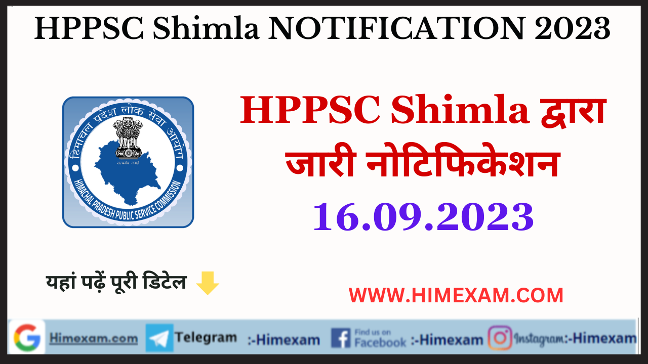 HPPSC Shimla All Notifications 16 September 2023