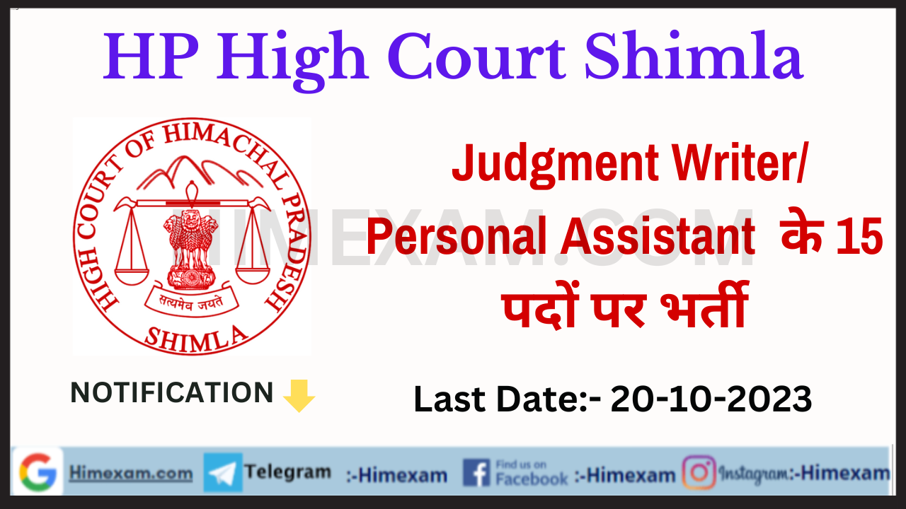 HP High Court Judgment Writer/ Personal Assistant Recruitment 2023