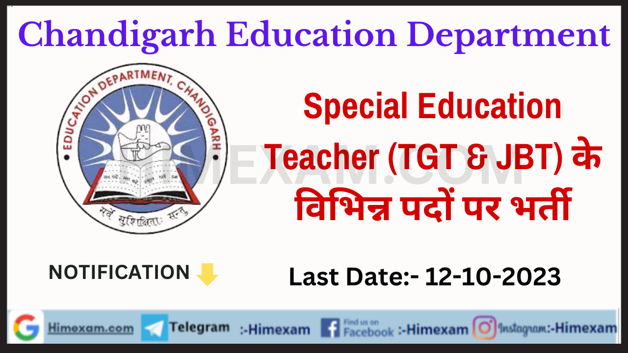 Chandigarh Special Education Teacher (TGT & JBT) Recruitment 2023 Notification & Apply Online For 96 Posts