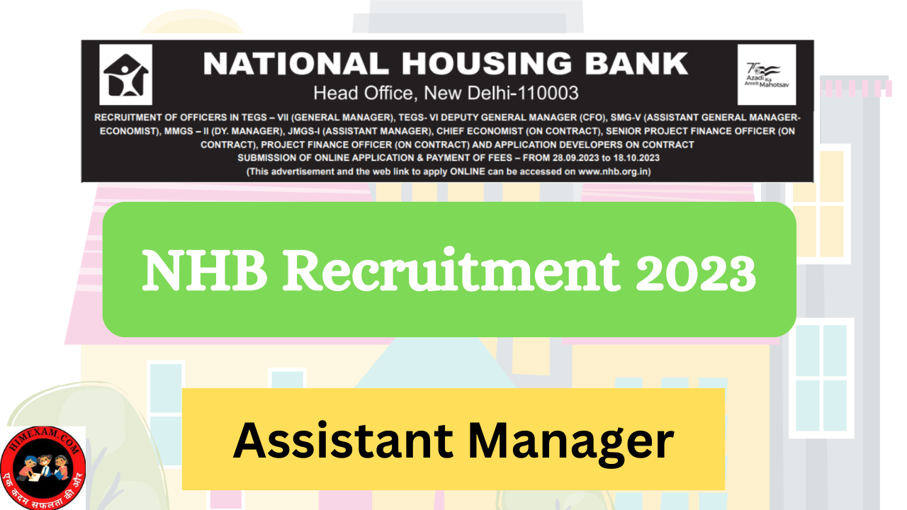 NHB Assistant Manager Recruitment 2023