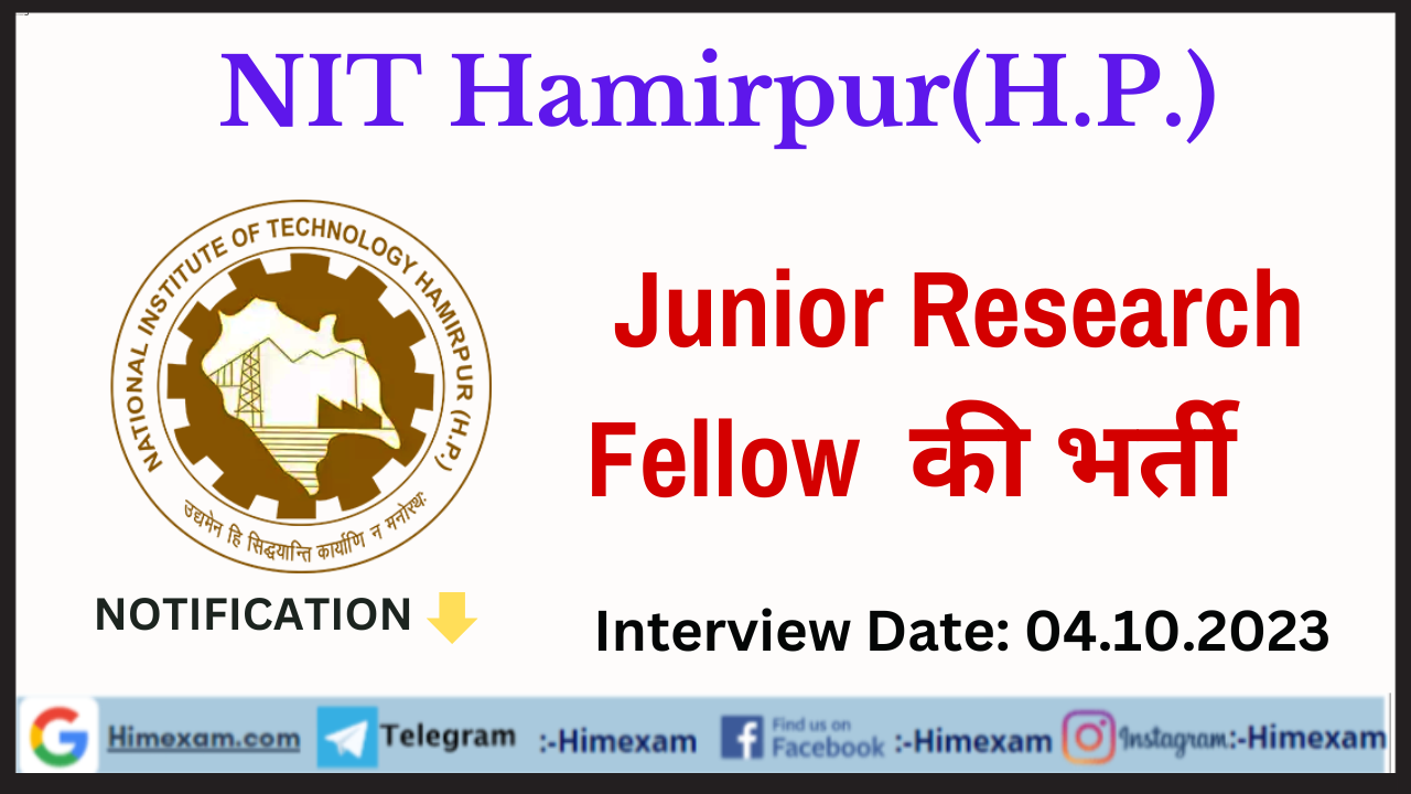 NIT Hamirpur JRF Recruitment 2023