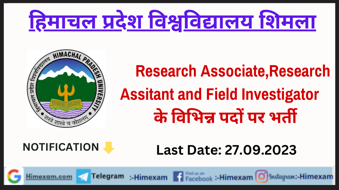 HPU Shimla Research Associate,Research Assitant and Field Investigator Recruitment 2023: