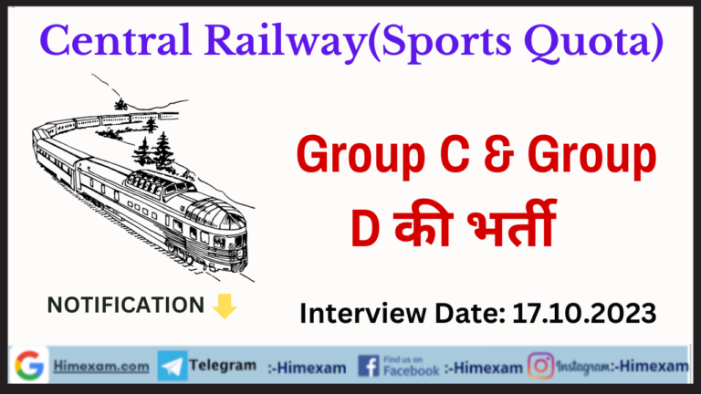 Central Railway Sports Quota Recruitment 2023