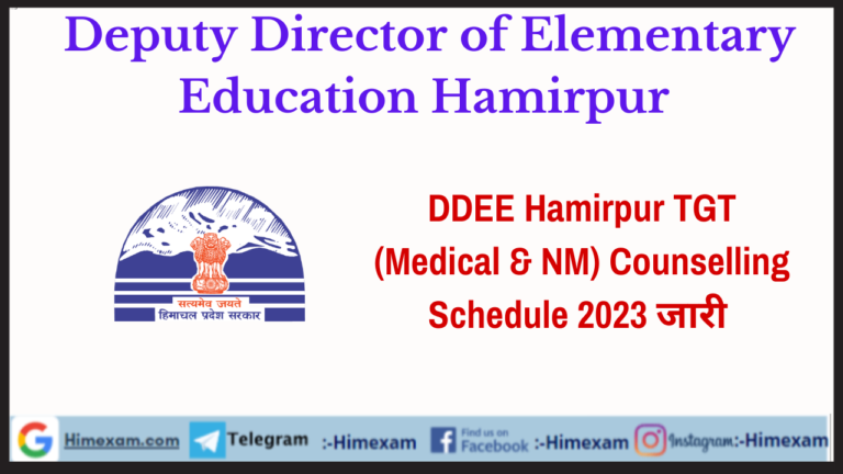 DDEE Hamirpur TGT Counselling Schedule 2023