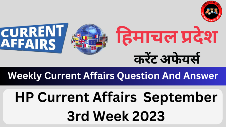 HP Current Affairs September 3rd Week 2023