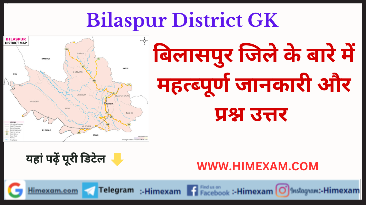 Bilaspur District GK