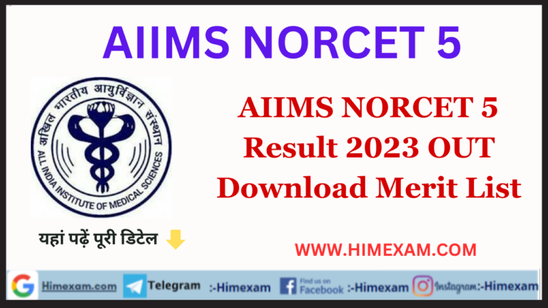 AIIMS NORCET 5 Result 2023