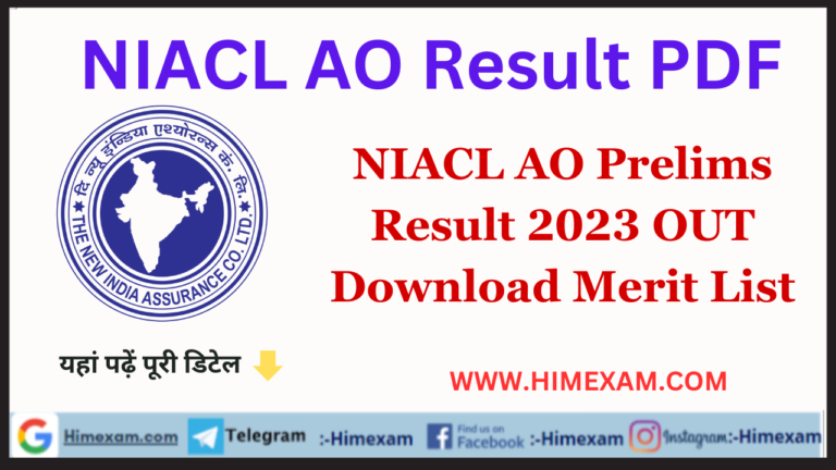 NIACL AO Prelims Result 2023