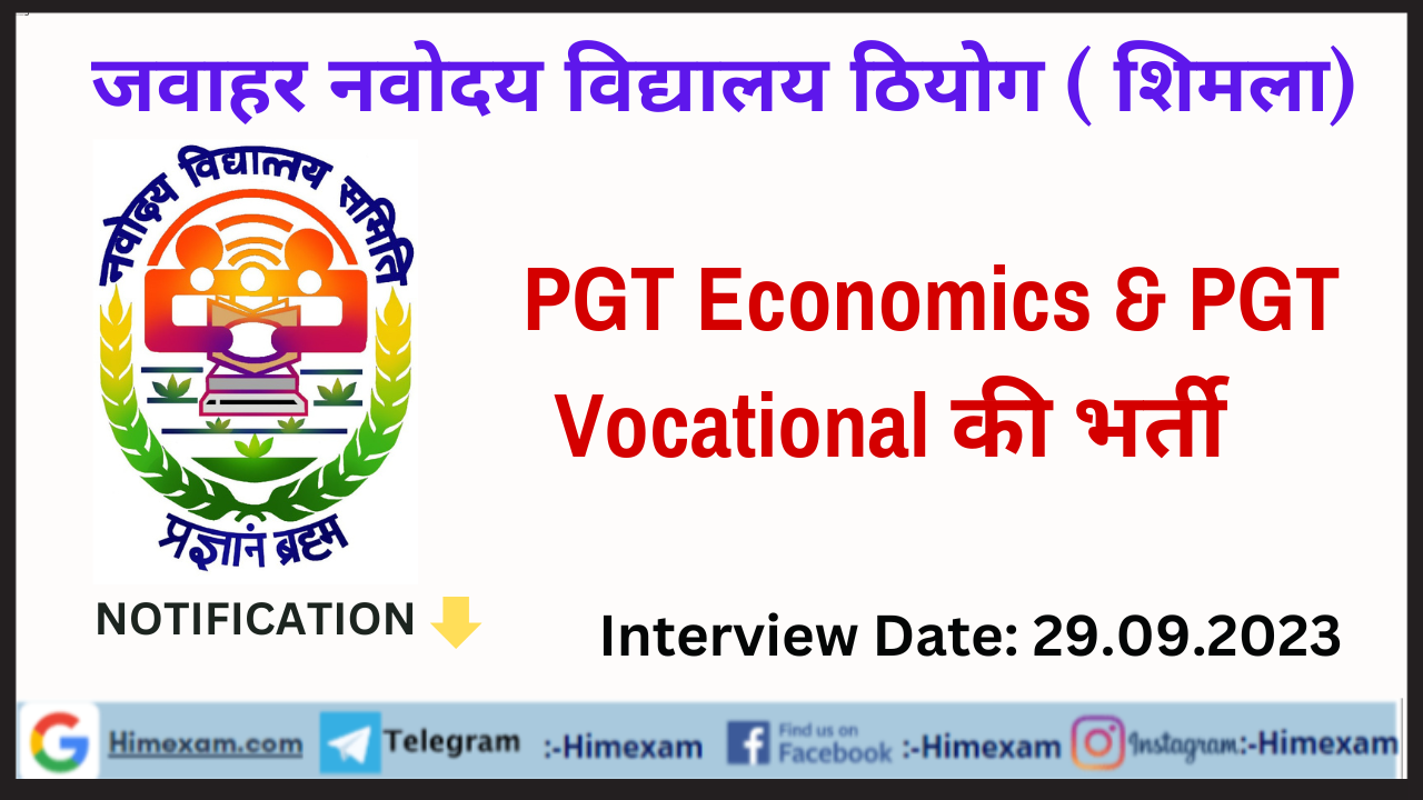JNV Theog(Shimla) PGT Recruitment 2023