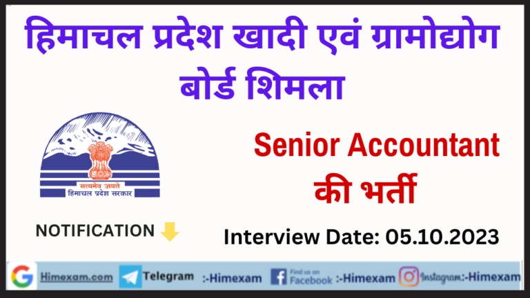 HP Khadi & Village Industries Board Shimla Senior Accountant Recruitment 2023