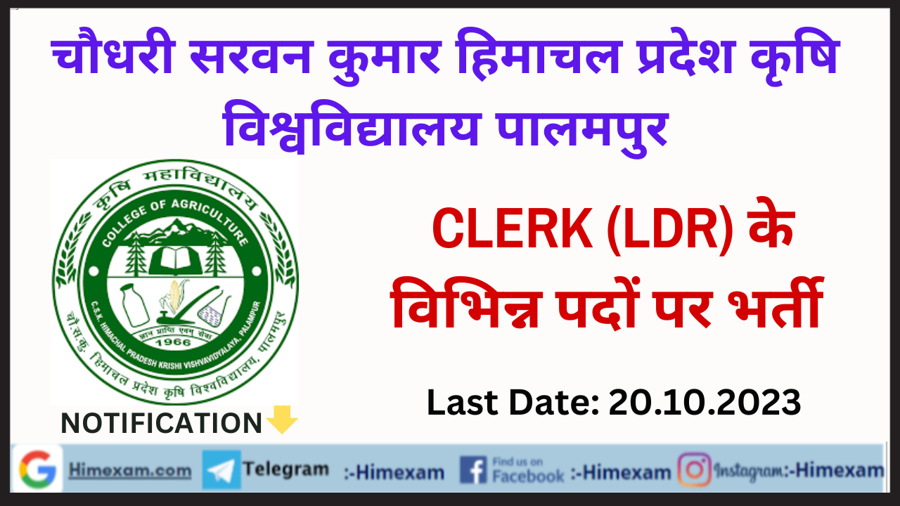 CSKHPKV Palampur Clerk(LDR) Recruitment 2023 Notification & Application Form