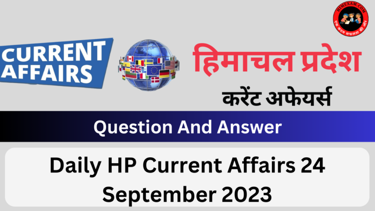 Daily HP Current Affairs 24 September 2023