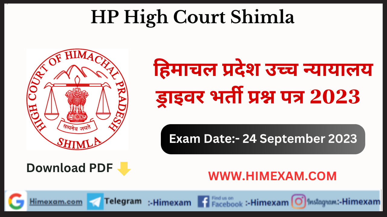 HP High Court Driver Question Paper Held On 24 September 2023