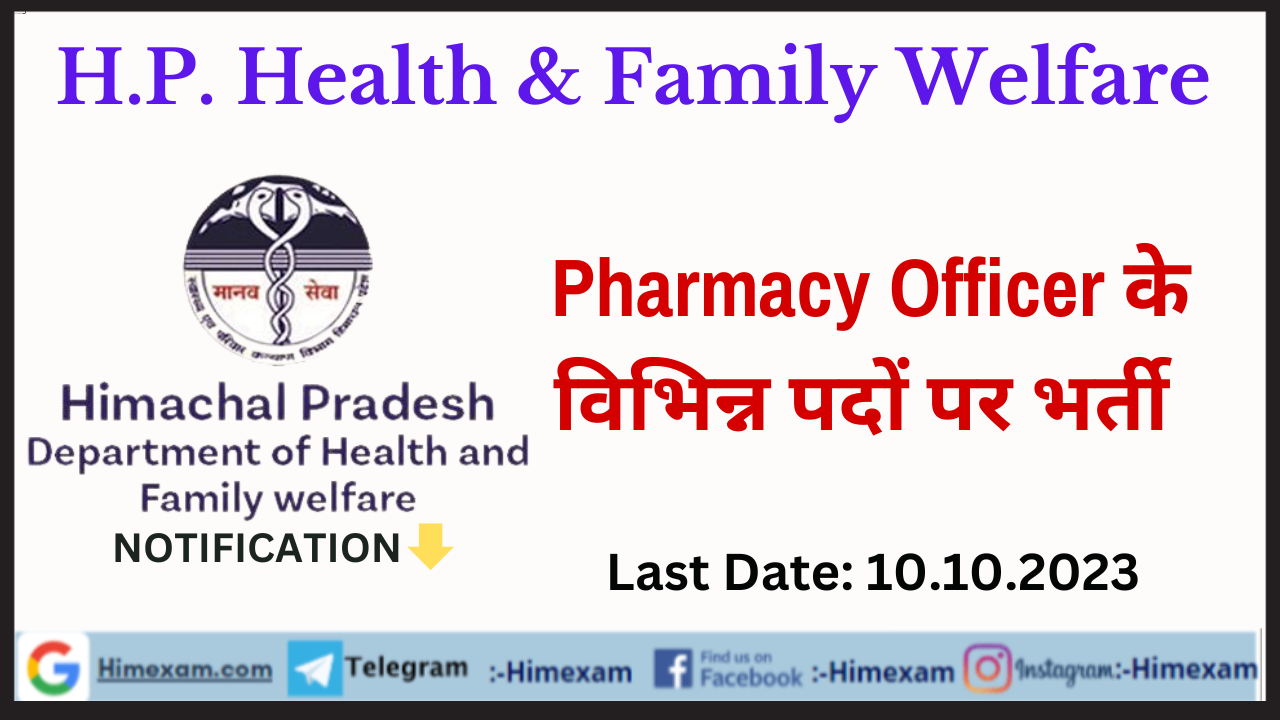 HP Health Department Pharmacy Officer Recruitment 2023