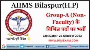 AIIMS Bilaspur Group-A (Non-Faculty) Recruitment 2023