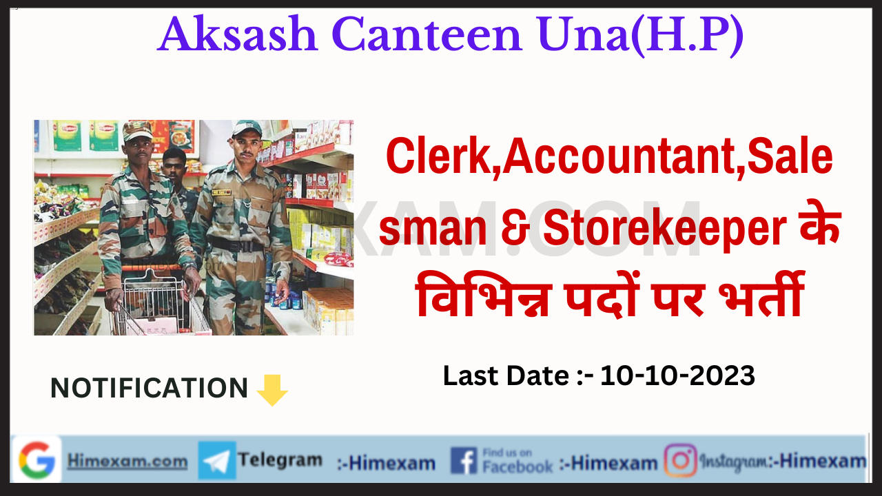 Akash Canteen Una Clerk,Storekeeper,Salesman & Accountant Recruitment 2023