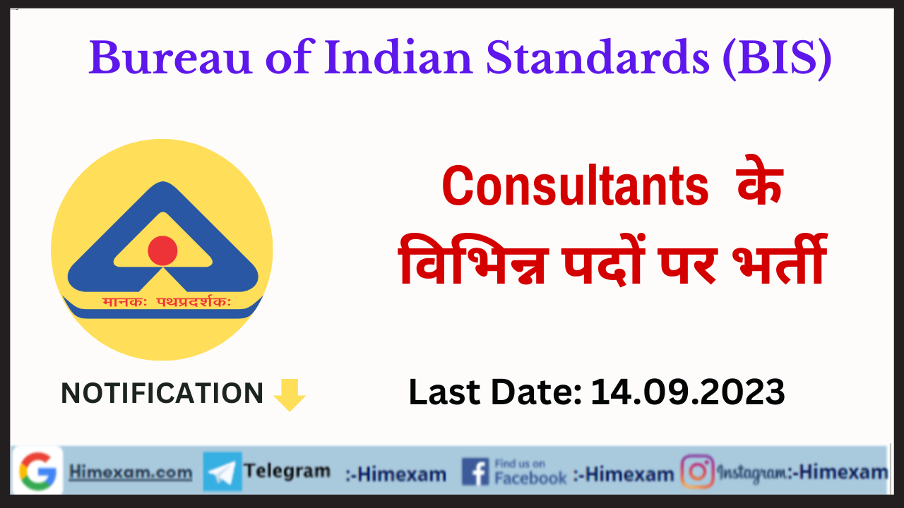 BIS Chandigarh Consultants Recruitment 2023