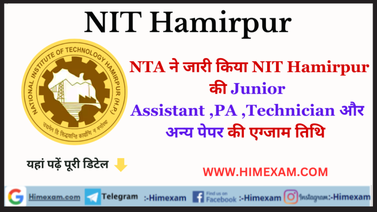 NIT Hamirpur Junior Assistant ,PA ,Technician & Other Post Exam date & Admit Card 2023