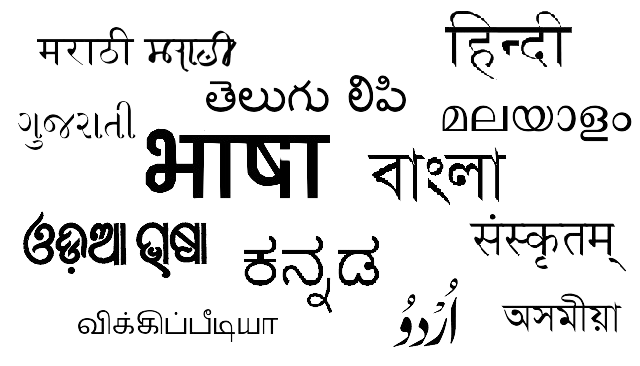 Langauges and Script Of Himachal Pradesh One Liner