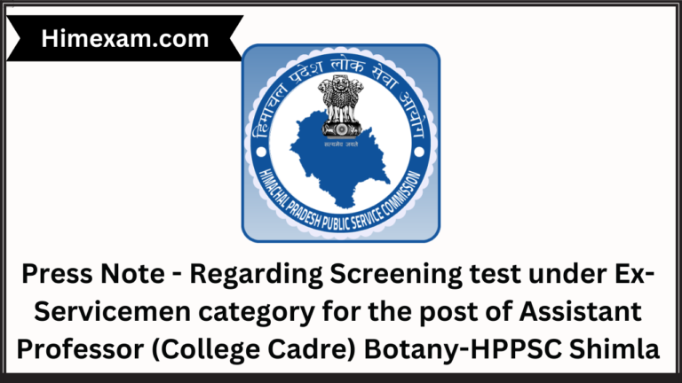 Press Note - Regarding Screening test under Ex-Servicemen category for the post of Assistant Professor (College Cadre) Botany