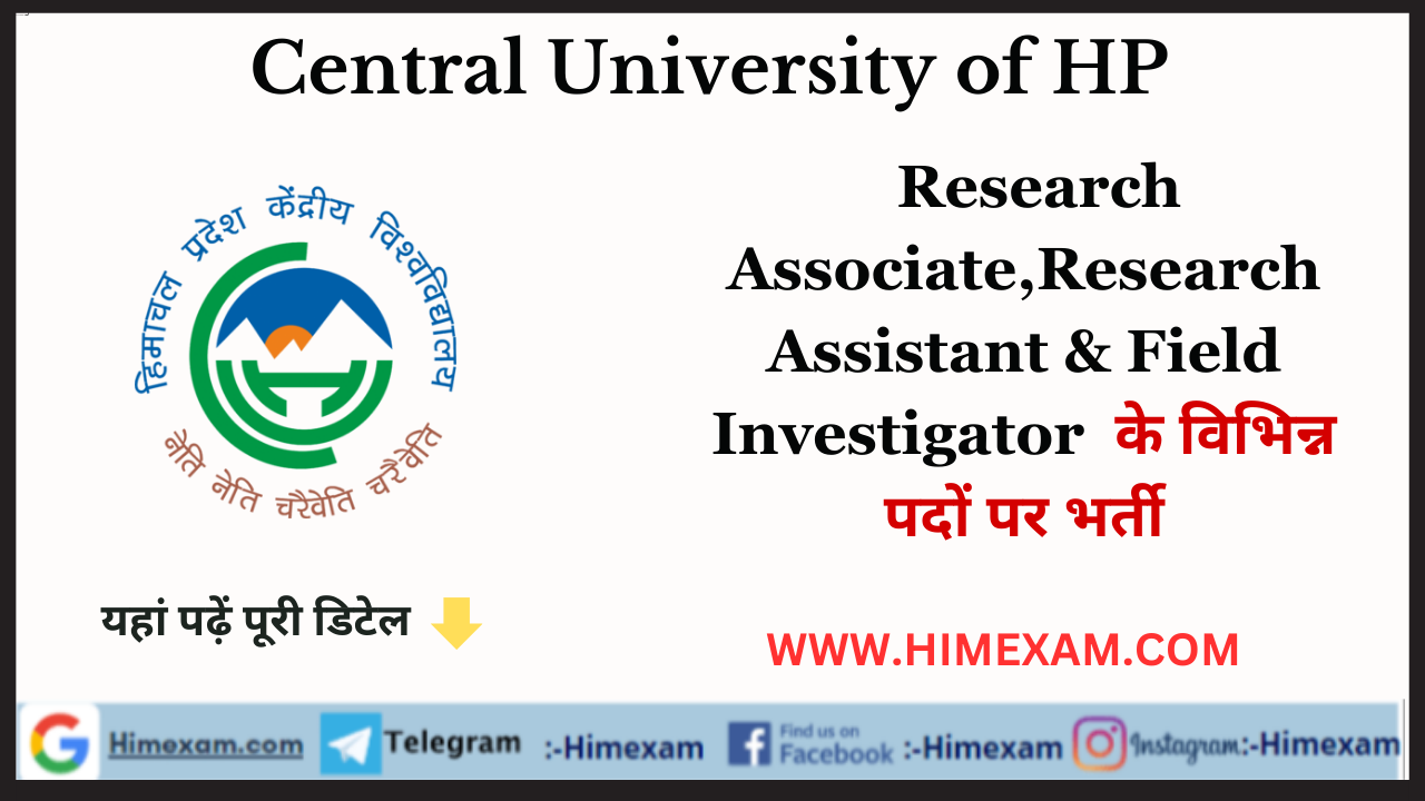 HPCU Dharamshala Research Associate Research Assistant & Field Investigator Recruitment 2023