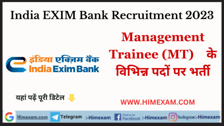 EXIM Bank MT Recruitment 2023 Notification & Apply Online