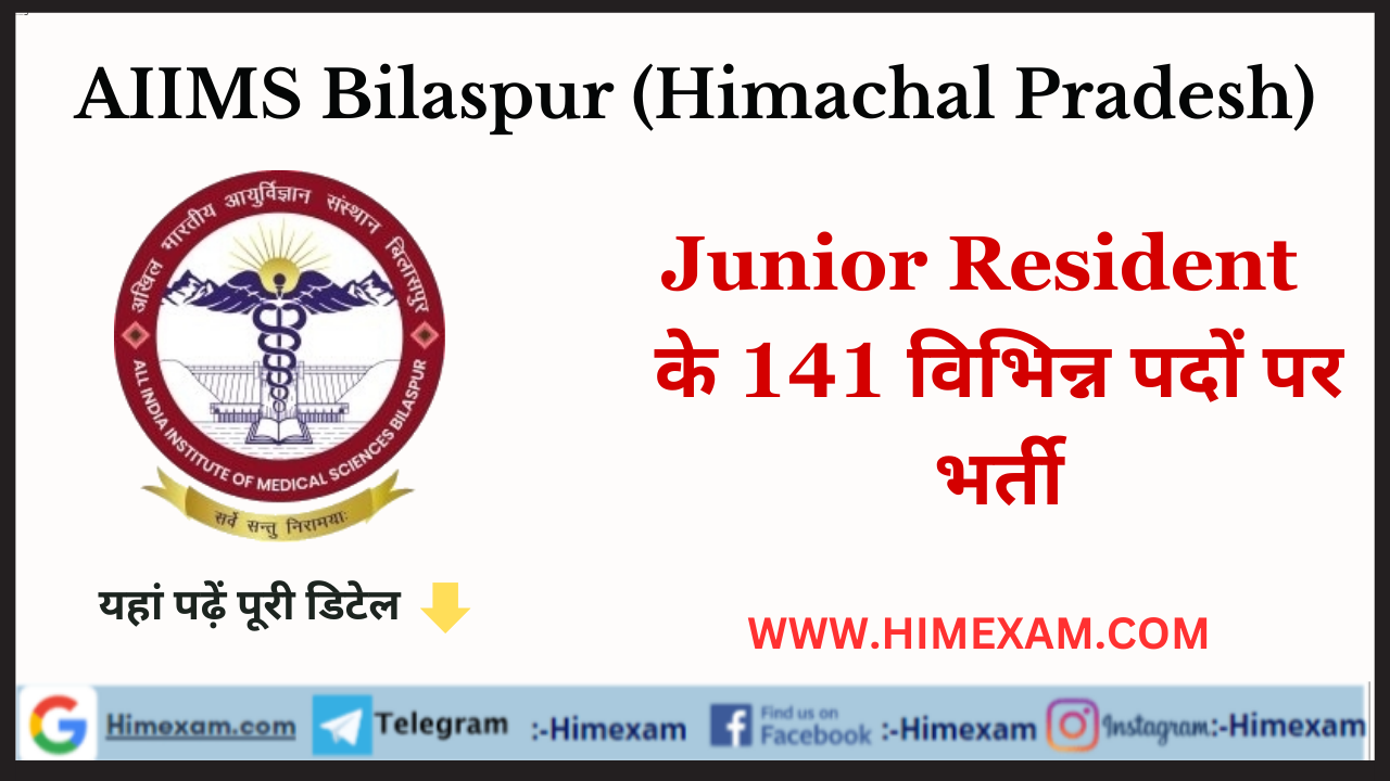 AIIMS Bilaspur Junior Resident Recruitment 2023