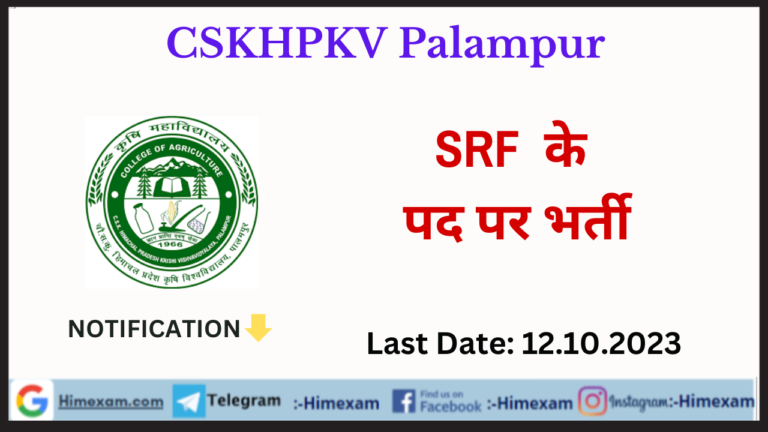 CSKHPKV Palampur SRF Recruitment 2023