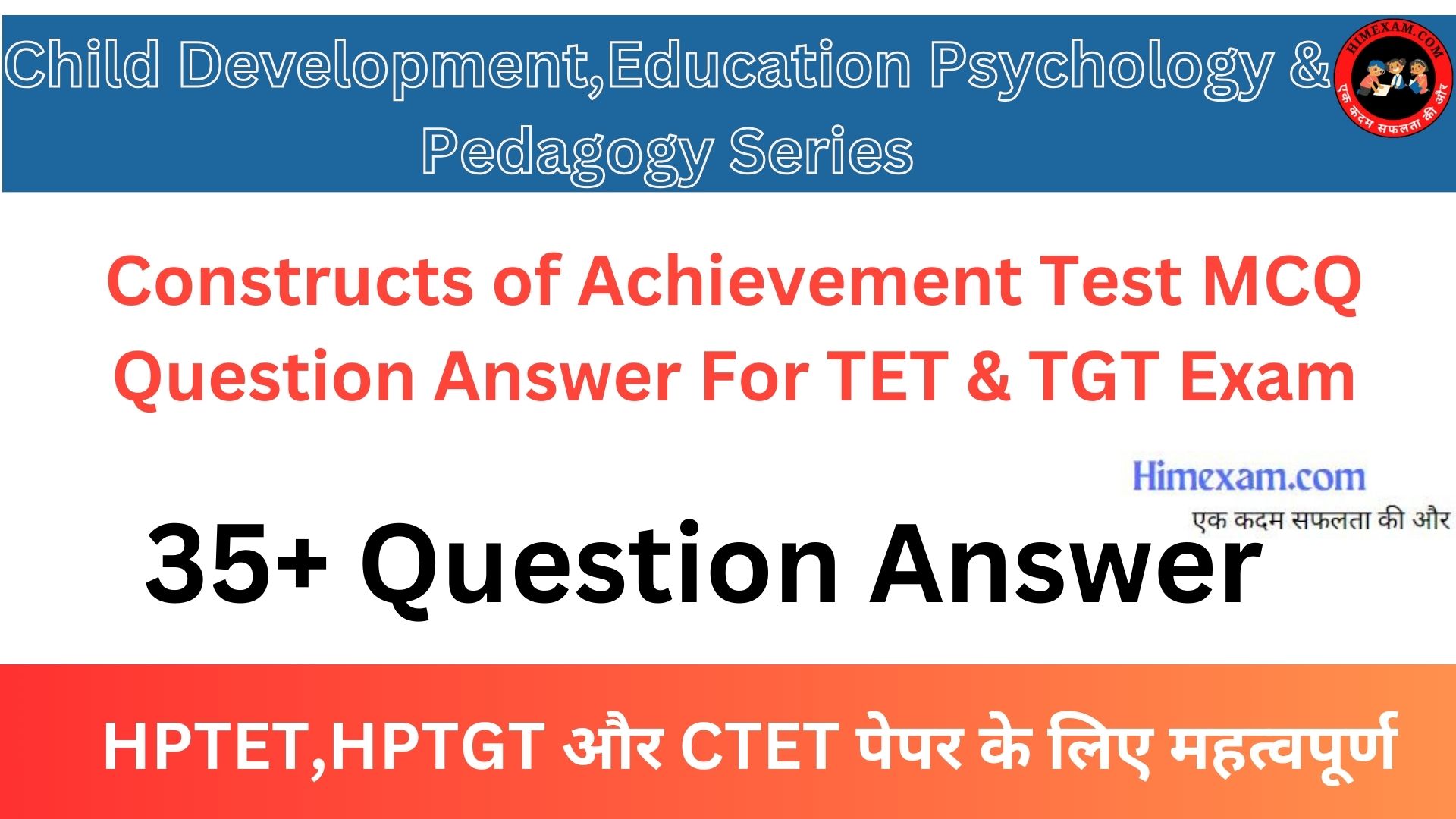 Constructs of Achievement Test MCQ Question Answer For TET & TGT Exam