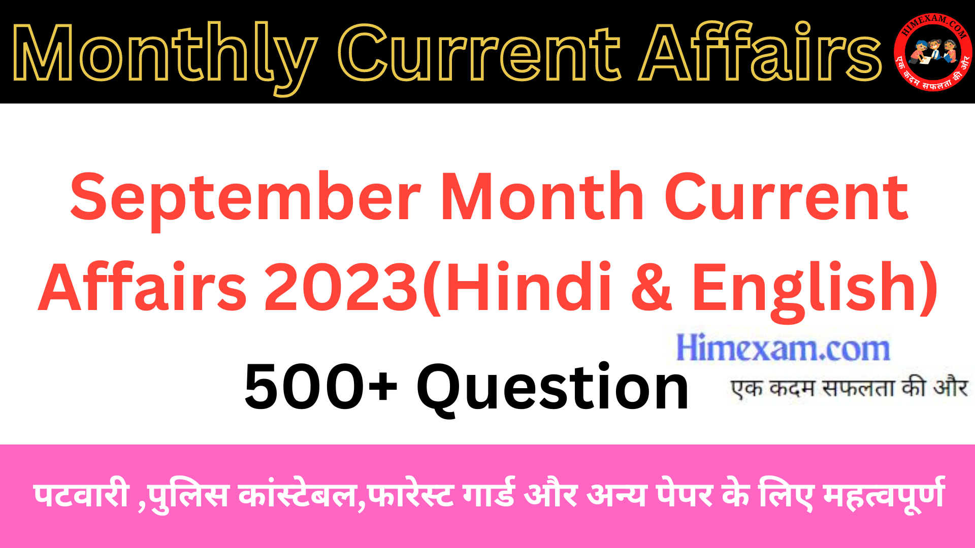 September Month Current Affairs 2023