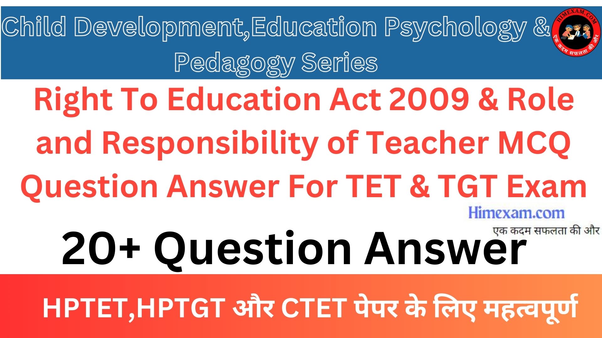 Right To Education Act 2009 & Role and Responsibility of Teacher MCQ Question Answer For TET & TGT Exam