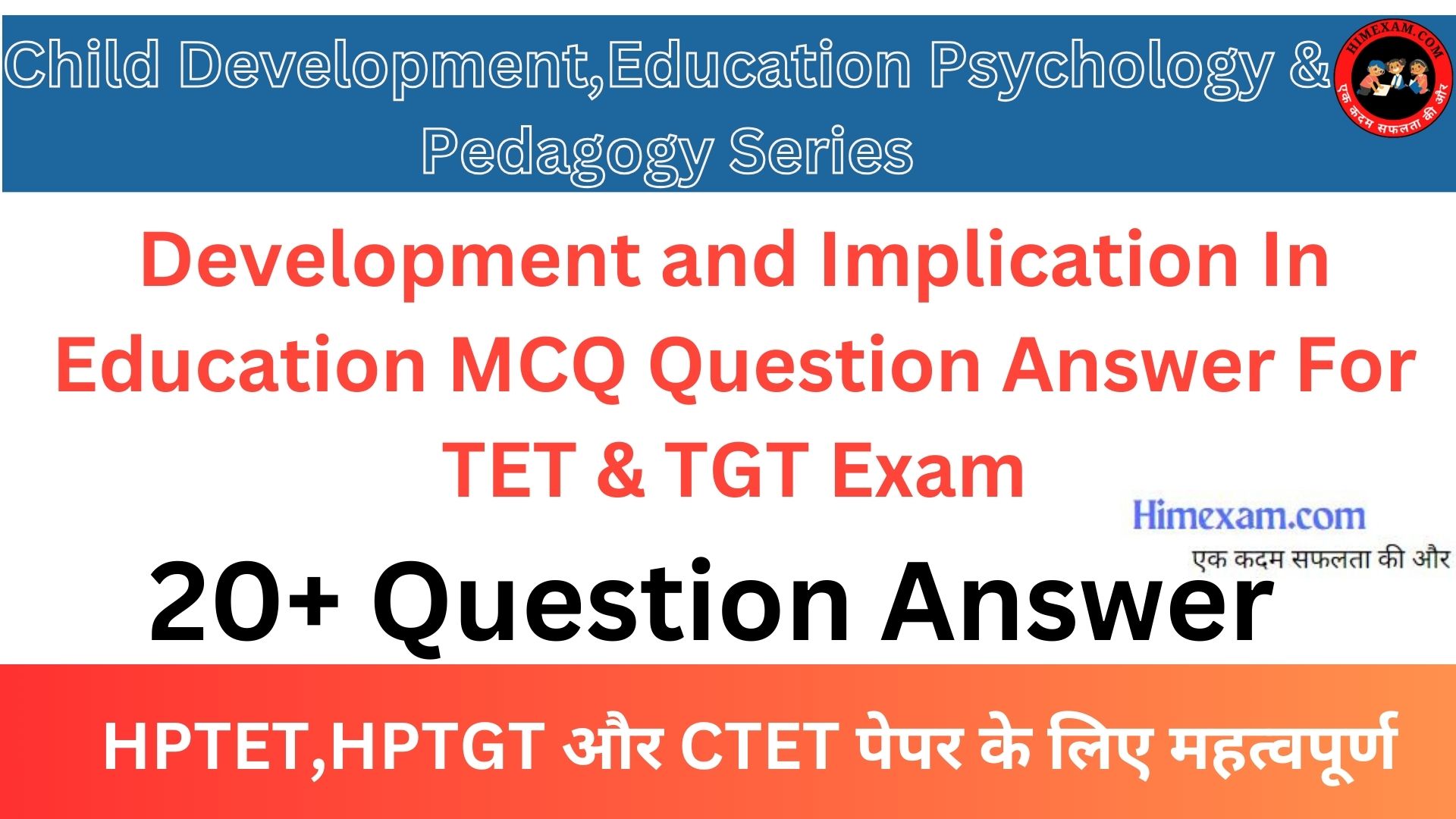 Development and Implication In Education MCQ Question Answer For TET & TGT Exam