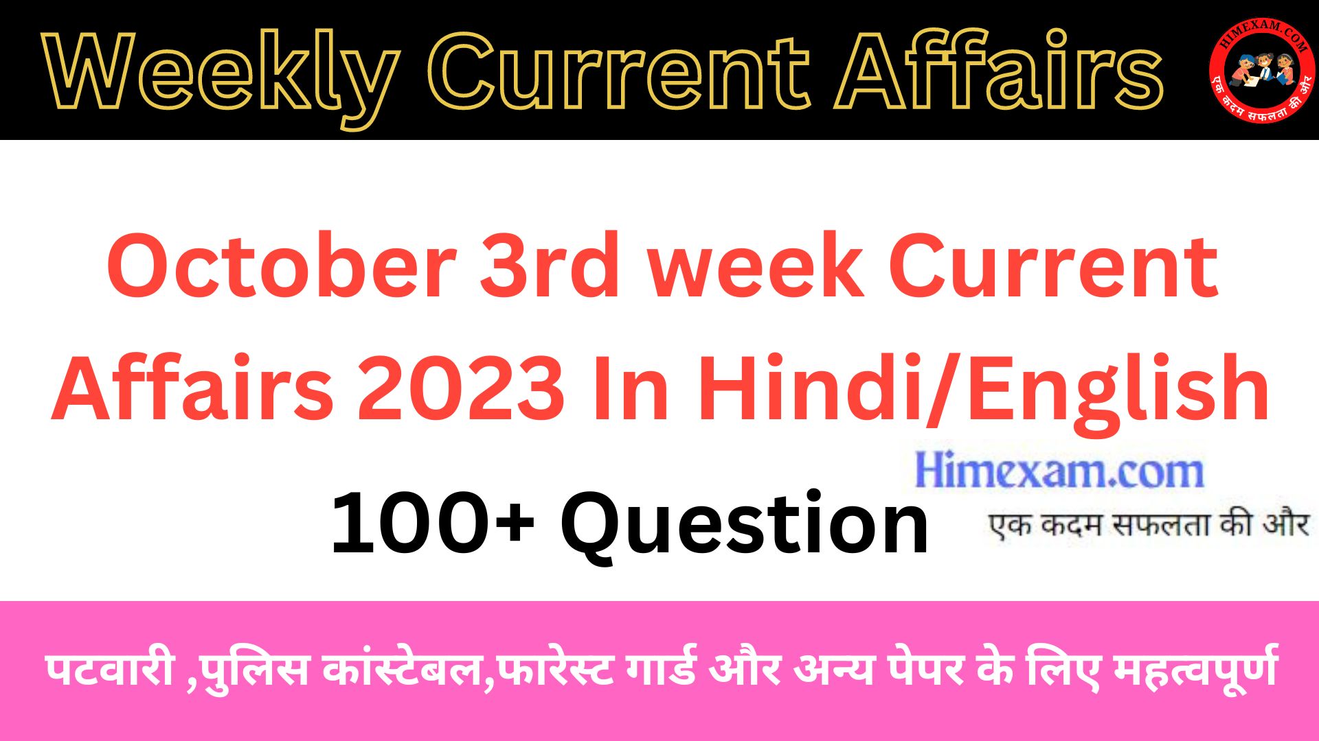 October 3rd Week Current Affairs 2023 In Hindienglish 3936