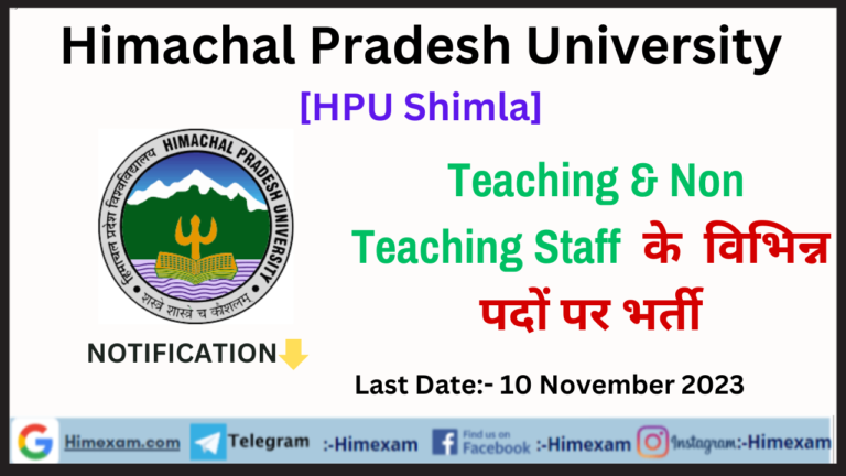 HPU Shimla Teaching & Non Teaching Staff Recruitment 2023