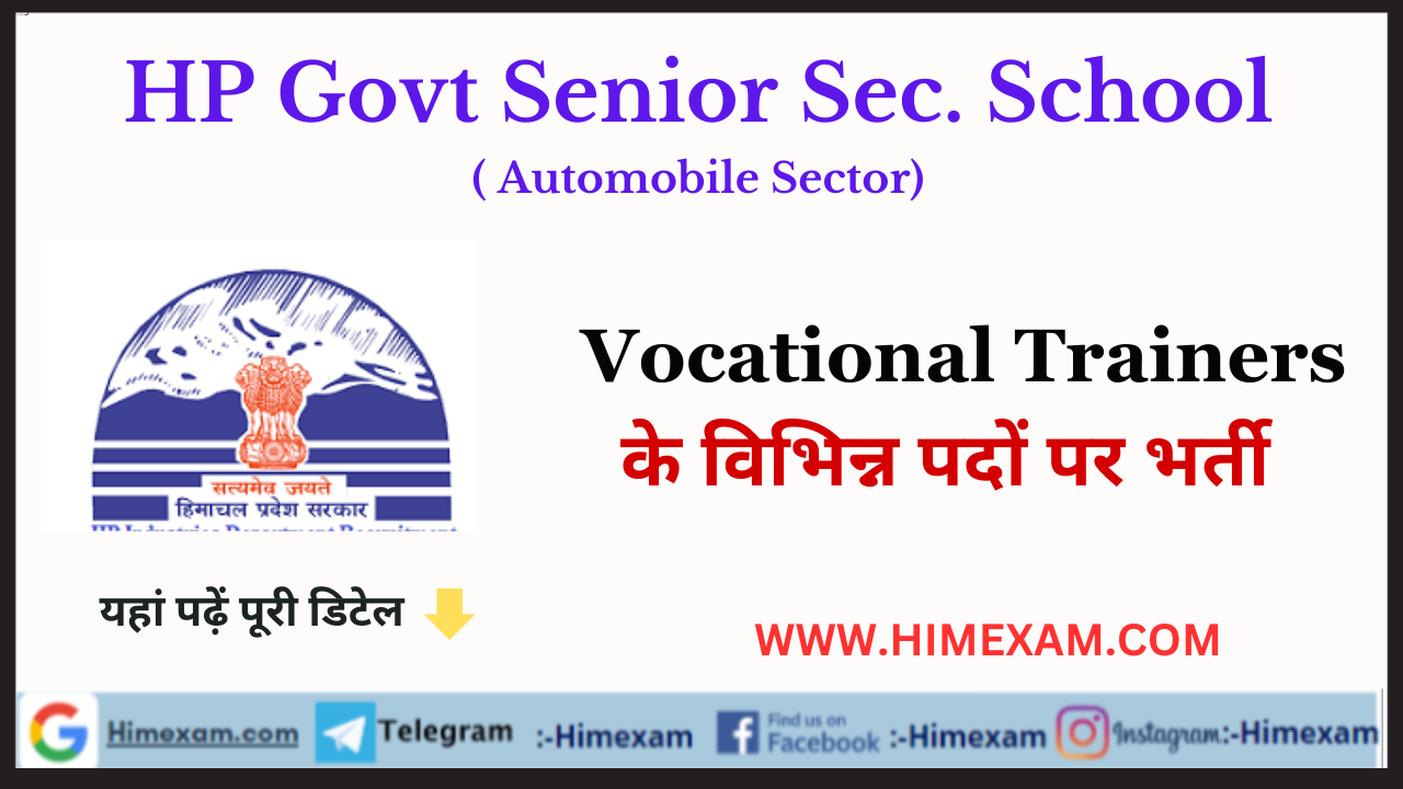 HP Govt School Vocational Trainers Recruitment 2023(Automobile Sector)