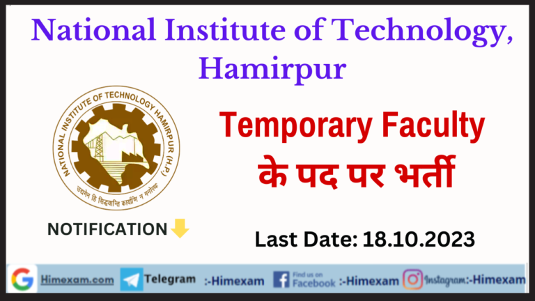 NIT Hamirpur Temporary Faculty Recruitment 2023