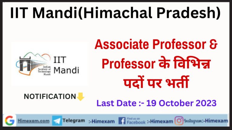 IIT Mandi Associate Professor & Professor Recruitment 2023