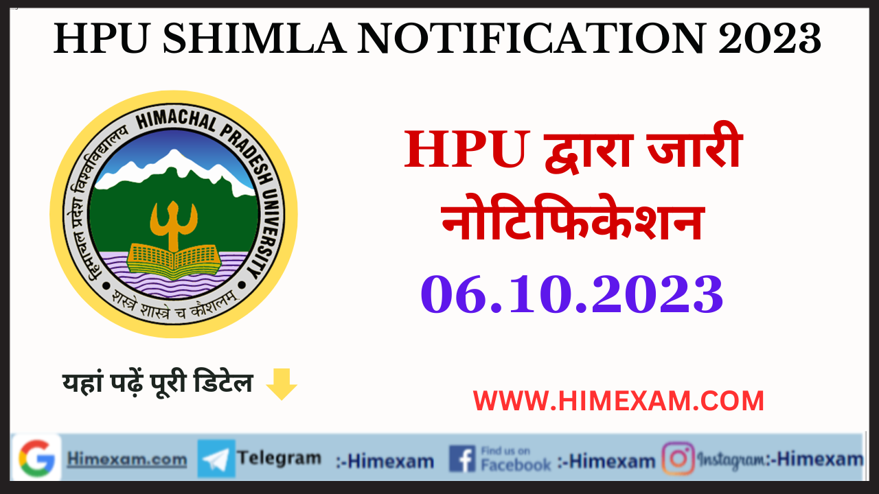 HPU Shimla All Notifications 06 October 2023