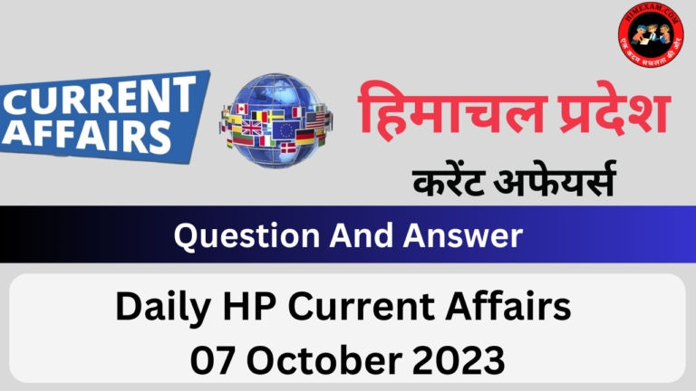 Daily HP Current Affairs 07 October 2023