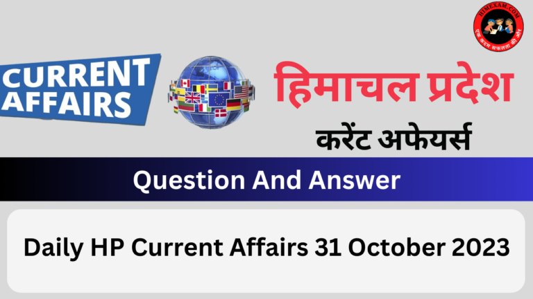 Daily HP Current Affairs 31 October 2023