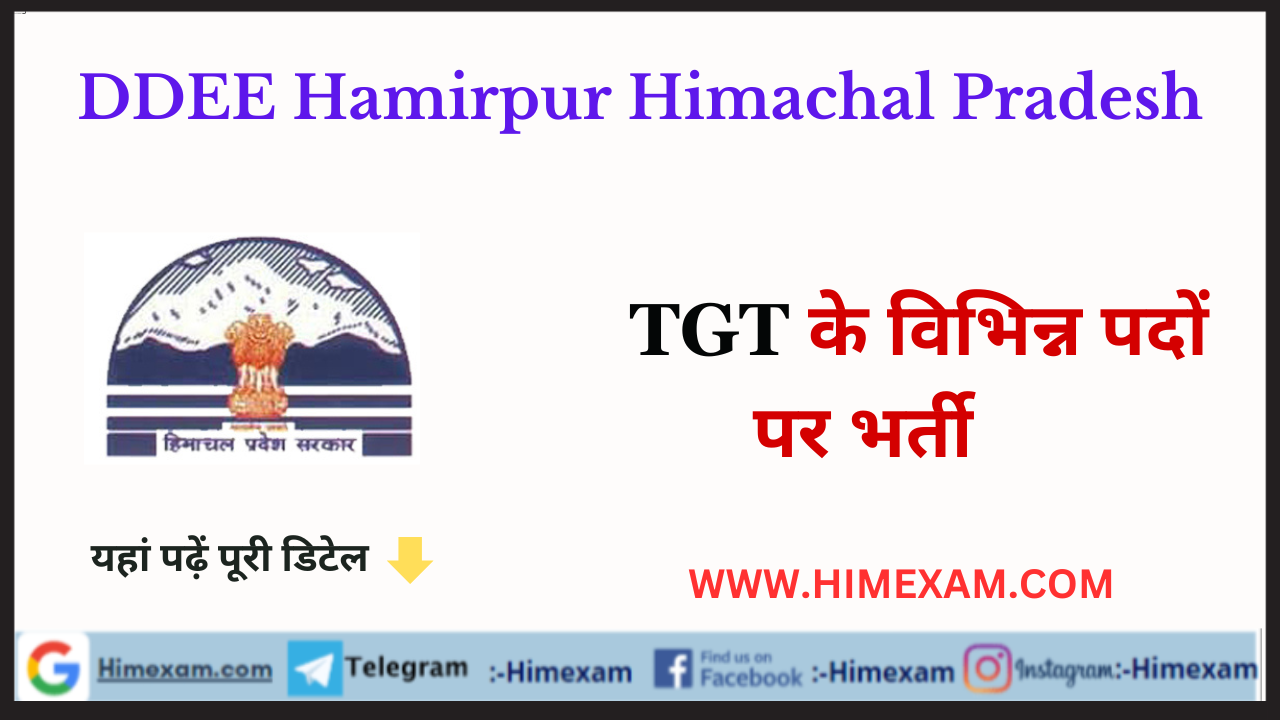 DDEE Hamirpur TGT Batchwise Recruitment 2023(898 Posts)