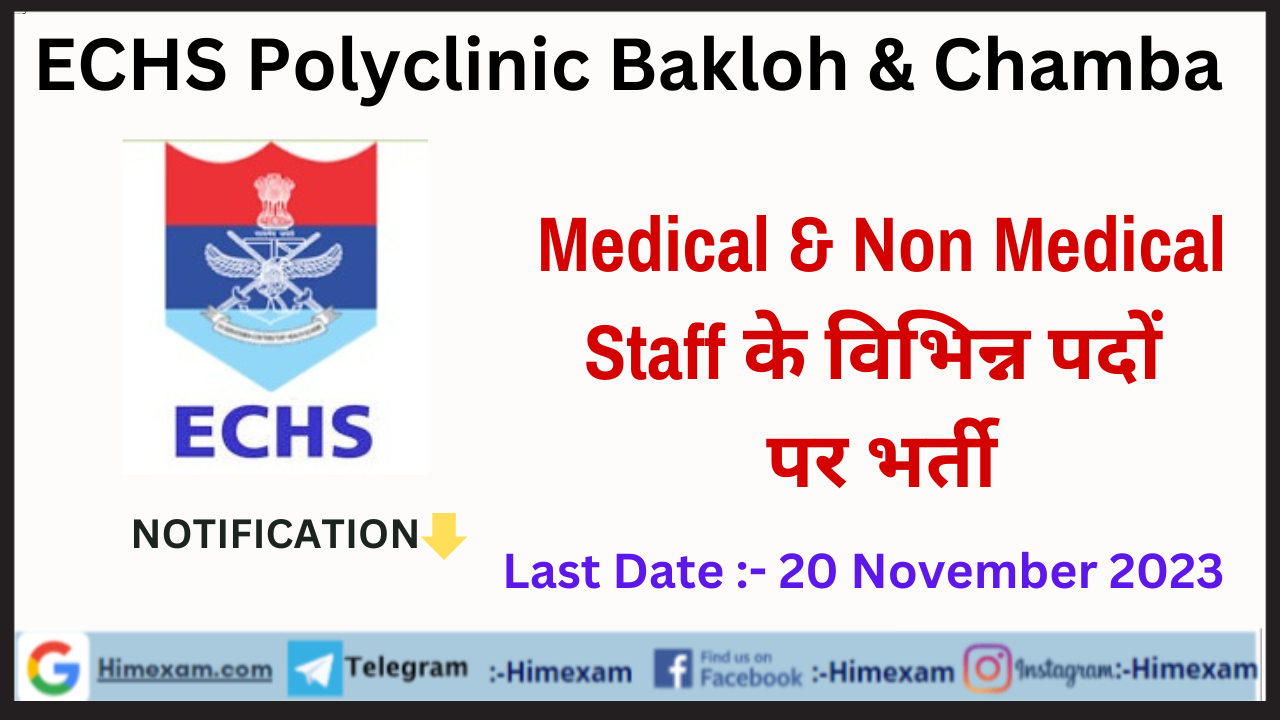 ECHS Polyclinic Bakloh & Chamba Medical And Non Medical staff Recruitment 2023