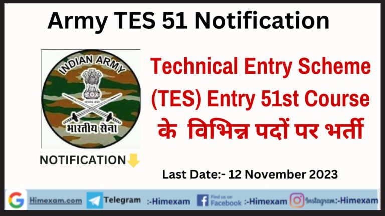 Army TES 51 Notification & Online Form