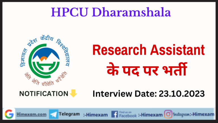 HPCU Dharamshala Research Assistant Recruitment 2023