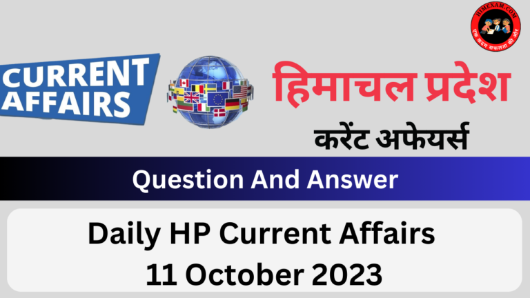 Daily HP Current Affairs 11 October 2023