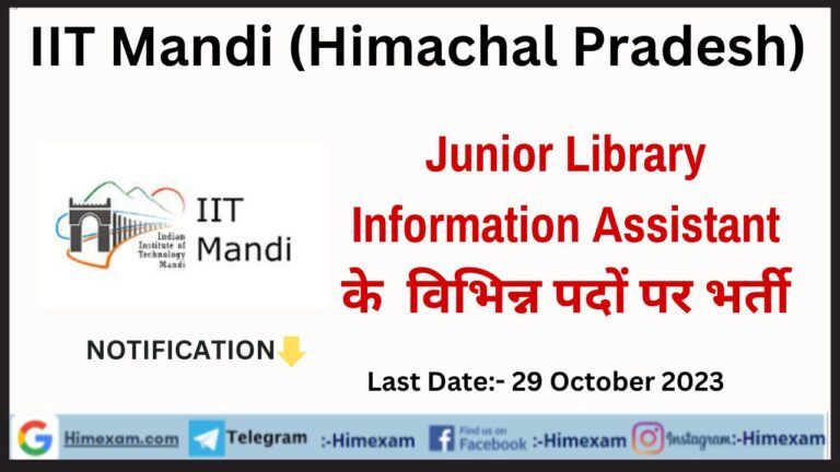 IIT Mandi Junior Library Information Assistant Recruitment 2023