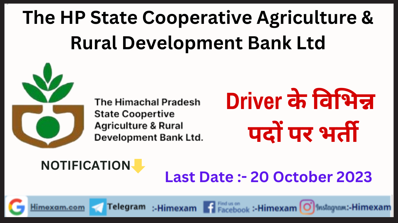 HPARDB Driver Recruitment 2023 Notification & Application Form