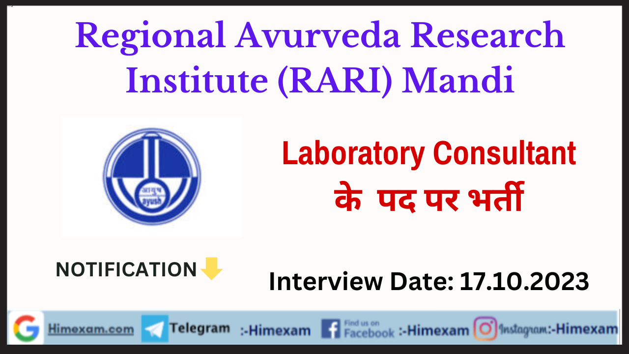 RARI Mandi Laboratory Consultant Recruitment 2023