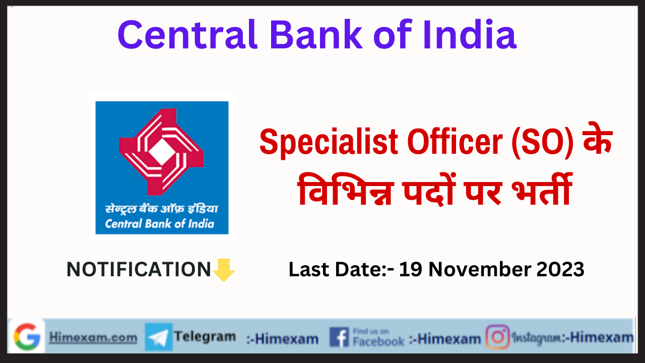 Central Bank of India SO Recruitment 2023