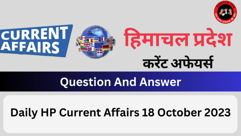 Daily HP Current Affairs 18 October 2023
